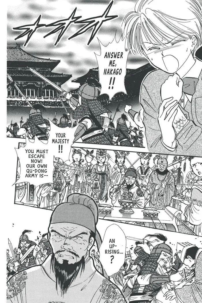 Fushigi Yuugi Chapter 73 image 14_optimized